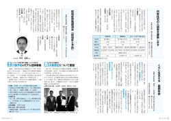 認知症啓発講演会「認知症と予防」