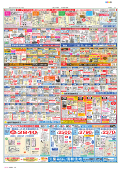 ホームページ充実!! 買 取