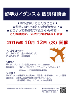 ポスター [PDFファイル／79KB]