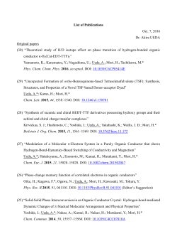 論文リス ト（PDFファイル） - 東京大学 物性研究所 新物質科学研究部門