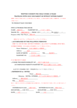 英文pdfファイル - ESTA ASIAホーム