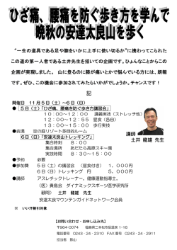 詳しくはこちら