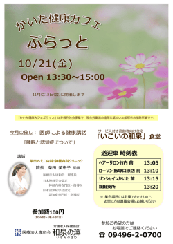 詳細は、ここをクリニック