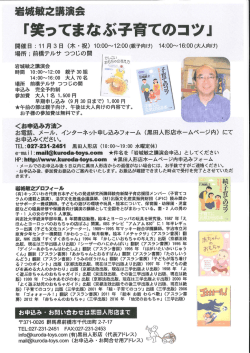 詳しくはこちら
