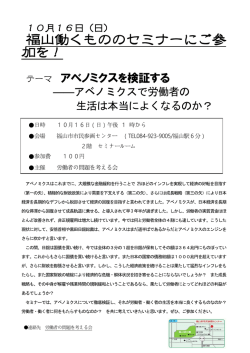 案内ビラはこちら