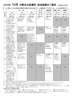 こちら
