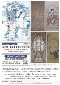 裏 PDF：772KB