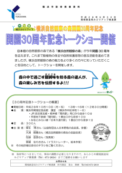 森の中で過ごす醍醐味 を知る森の達人が、 森の楽しみ方を