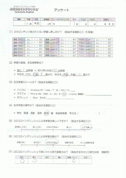 楽しくて 分かりやすい - コロコロイングリッシュ
