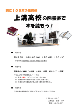 ポスター