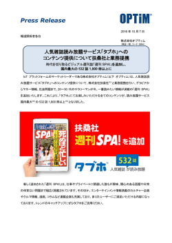 印刷される方はこちらをご覧ください