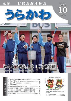 㗴ߺߏ㧋߁ࠃ߃  ߢߥࠎߺ ໧㗴ߺߏ㧋߁ࠃ߃  ߢߥࠎߺ
