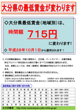 詳しくはこちら:PDF