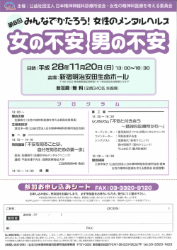 詳細はこちら（申し込み書付）