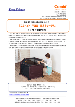 詳しくは、こちらをご覧下さい。
