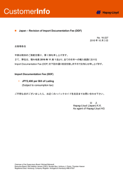 Lorem ipsum dolor - Hapag