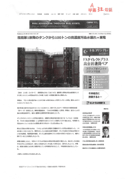 Page 1 エデイション:日本マーケット 外国為替 株式市場 ニュース 経済