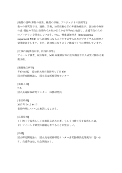 募集要項（PDF：124KB）