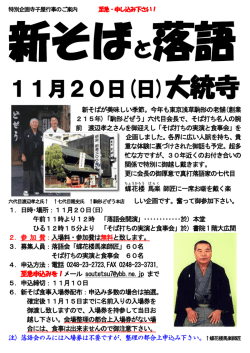 詳細はこちら