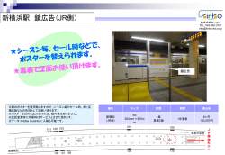 PowerPoint プレゼンテーション