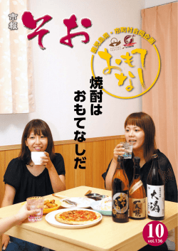 表紙・目次