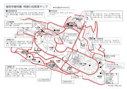 福岡市植物園 見頃の花散策マップ