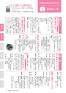 information