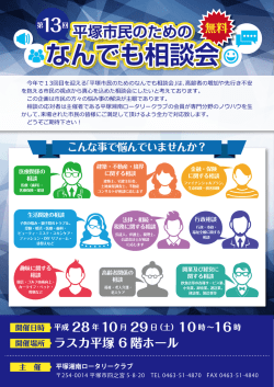 詳細はこちら（pdf）