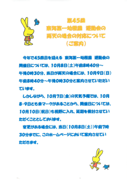 詳しくはこちら