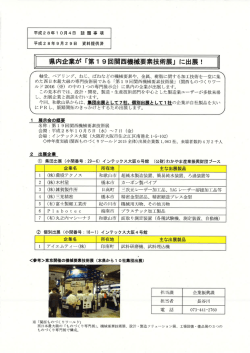 資料9 - 和歌山県ホームページ