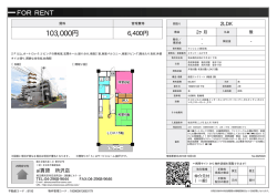 資料PDF