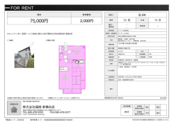 資料PDF