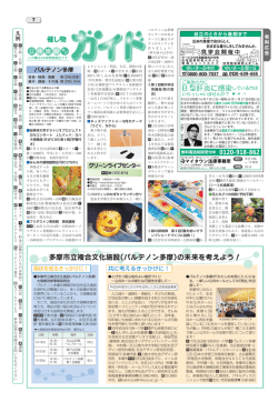 PDF形式 991.6KB