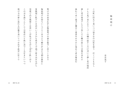 梅 雨 明 け