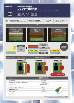 JPCA15PMP_SAM32ol