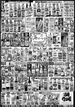 中央店・呉-海岸店 海岸店・焼山店・八本松店・竹原店・西条店・黒瀬店