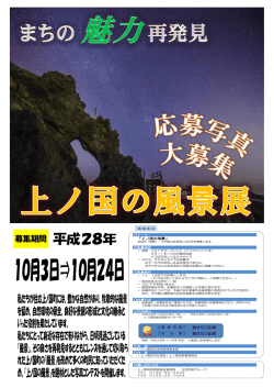 10月3日⇒10月24日