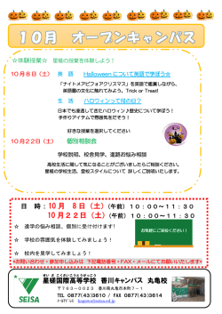 詳しいご案内はこちら（PDF）