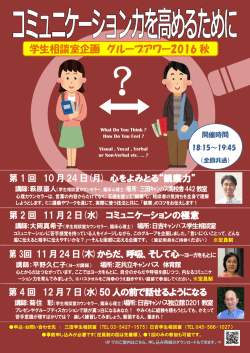 ポスター