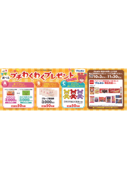 ブルボン_900&times;300