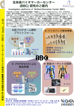 なんでも尿検査 健康診断を尿検査だけで行う未来