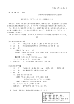 プレスリリース (PDF documentファイル サイズ： 145Kb)