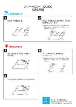 詳しい使い方はこちら