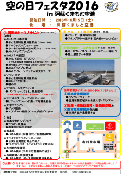 参考資料：PDFファイルのダウンロードはこちら