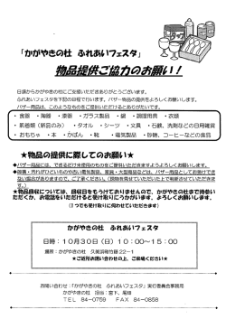 詳しくはこちらをご覧ください。
