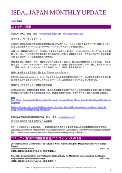 ISDA JAPAN COMMITTEE MONTHLY UPDATE