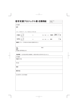 裏面_改4_ol