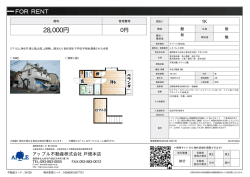 レオパレス日明 北九州市小倉北区日明[アパート(居住用) 2階 1K 2.8万円]