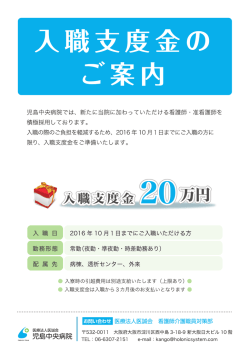 詳細PDFを見る