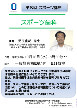 詳細はこちらをご覧ください